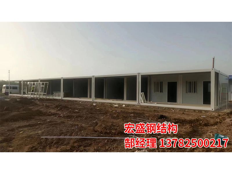 集装箱房