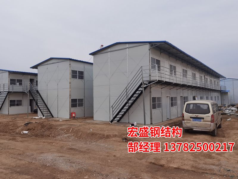 网架房
