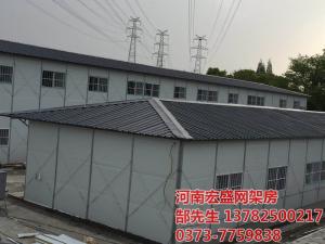 网架房案例