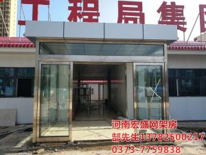 中铁北京工程局集团**工程有限公司郑州地铁项目部