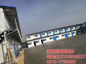 辉县市建业壹号城邦临建彩板房项目部