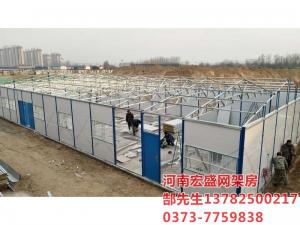 新乡市经三路与纬七路交叉口，天宝华庭工地临建彩板房