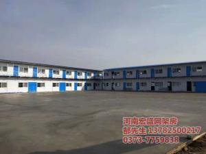 建业壹号城邦临建彩板房项目部