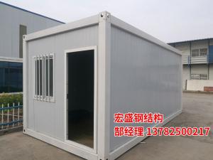 集装箱房