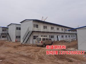网架房